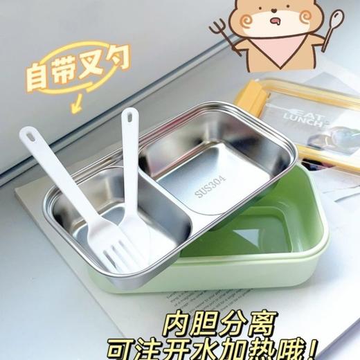 yispot易铂304不锈钢分格餐盒+水果杯组合 商品图3