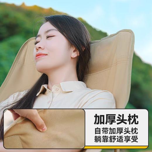 飞图乐三档可调节高背月亮椅 卡其色 YLY0701 商品图1