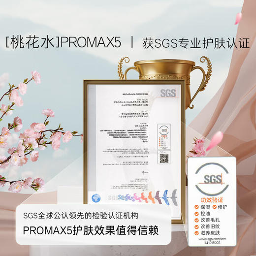 卡萨帝（Casarte）80L【桃花水PROMAX5】热水器电热水器 国家补贴 水晶胆富锶平嵌隐藏安装CES80HD-PROMAX5KCK03U1 商品图2