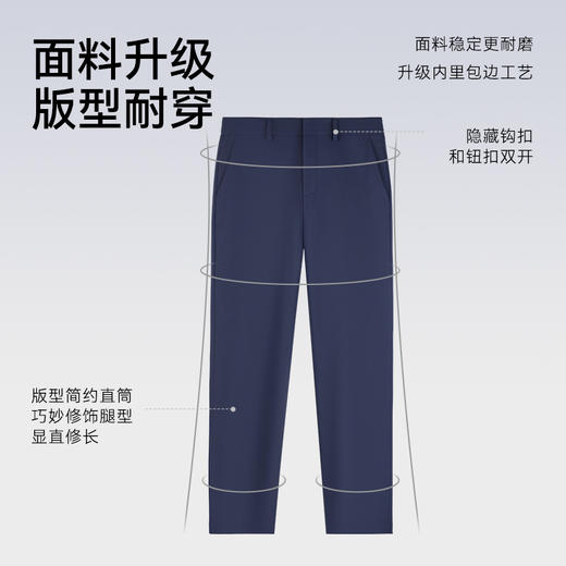 梭织四面弹商务休闲西裤长裤-SP15-02 商品图7