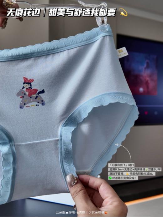 🔥成长，是身体的变化，更是学会爱自己的开始💥【童童树T-8803少女朵棉裤】 TongTongTree🌲成长期专属少女内裤，不止是一件贴身衣物，更是一份懂得你😘特殊需求的温柔承诺！ 商品图6