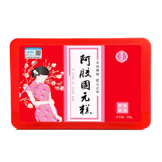 稀臻府私房阿胶固元糕500g 商品图1