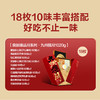 2025年中秋良品铺子 臻品·九州揽月1020g 商品缩略图1