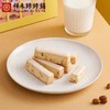 【松仁奶酥】 商品缩略图1