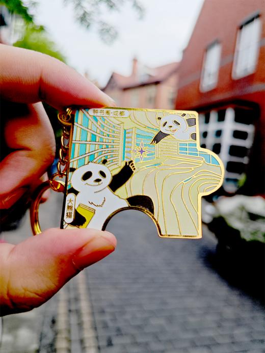 钟书阁艺术拼图钥匙扣 商品图2