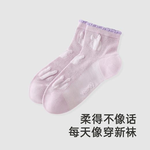 【5双礼盒装】英氏婴儿袜子夏季婴儿薄袜透气赛柔丝7A抗菌儿童短袜地板袜5双装 商品图2