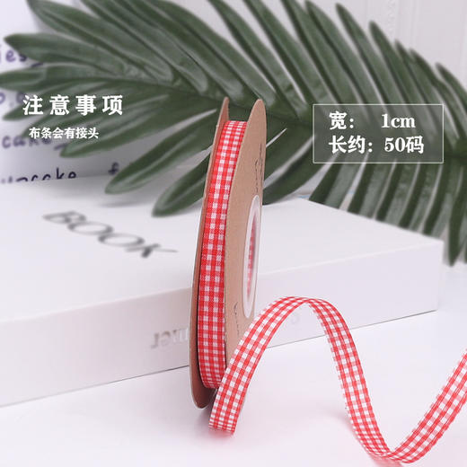 丝带 1cm 45米 红色格子 蛋糕装饰生日彩带 商品图0