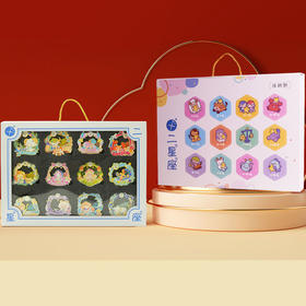 【十二星座金属流沙冰箱贴】创意磁吸国风纪念品文创礼盒套装国潮