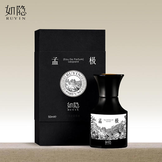 如隐RUYIN孟极香水 中性男女士寺庙奶檀木质香淡香木质礼盒礼物 商品图3