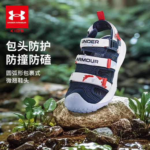 【12月-特惠福利】Under Armour安德玛儿童日常多用凉鞋溯溪鞋2421507 商品图0