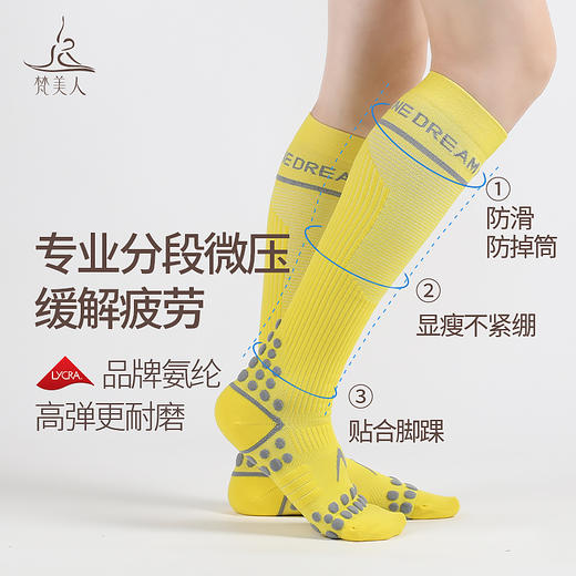 梵美人 FMR077 瑜伽袜 商品图1