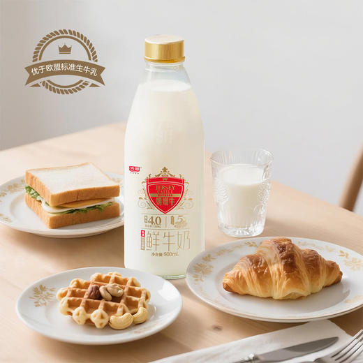 MM 山姆 光明娟姗鲜牛奶 900ml*2 商品图1
