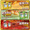 白象 方便面 干脆面 新奥尔良烤翅味45.5g*30袋干吃面 休闲小零食速食 /粮油调味 /方便食品 /方便面 商品缩略图2