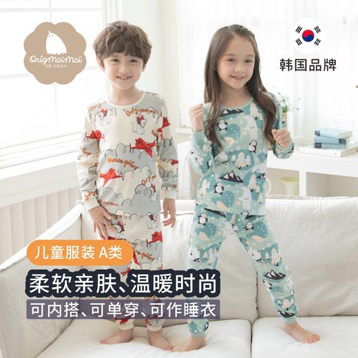 【云优选 】韩国moimoi末一末一 儿童保暖内衣套装儿童家居服（230丝麻棉中等厚度） 商品图0