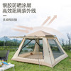 【1秒速开❗️家庭大自动帐篷】免搭建，银胶防晒涂层，户外野外露营家庭野餐旅行防晒折叠遮阳便携式全自动防雨 商品缩略图3