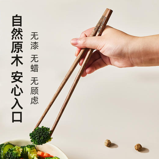 沐林 鸡翅木筷5双 家用 高档 新款 防霉 防滑 木质 耐高温 长筷子 筷子 包邮 新老包装随机发货 商品图3