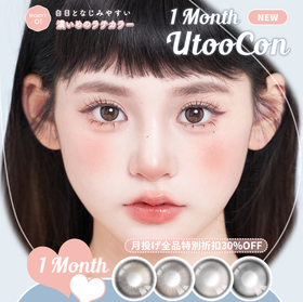 月抛新品活动合集