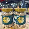 香酥鹰嘴豆 | 29.9到手满满两大罐！减脂期最佳伴侣 甄选原料无油干炒 轻盐调味拒绝添加 商品缩略图1
