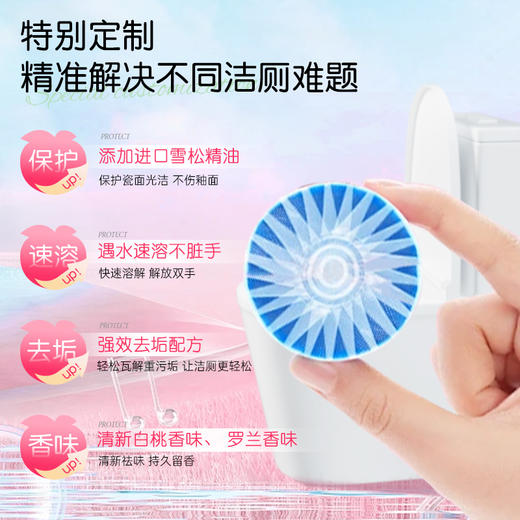 【蓝漂】香氛马桶洁厕宝45g*20颗 雪松精油蓝泡泡卫生间除臭块 马桶清洁剂洁厕灵 商品图1