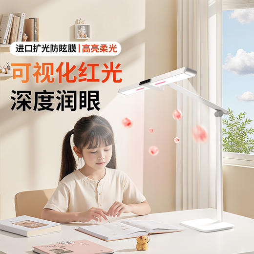 孩视宝学习专用护眼台灯防眩膜不刺眼可调节书桌台灯FX5A-R 商品图0