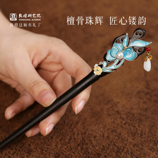 敦煌研究院【妙珮镂珠系列发簪】 国风新中式发饰日常汉服配饰发钗 商品图1