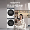 海尔（Haier）麦浪X11 10KG滚筒洗衣机全自动+双擎热泵烘干机家用 BLENG87W洗烘套装XQG100-BLENG87WU1+GA100-BT87WU1 商品缩略图0