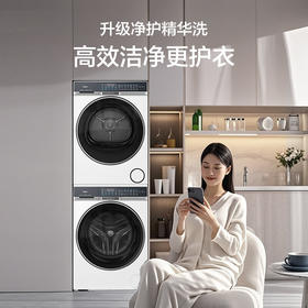 海尔（Haier）麦浪X11 10KG滚筒洗衣机全自动+双擎热泵烘干机家用 BLENG87W洗烘套装XQG100-BLENG87WU1+GA100-BT87WU1