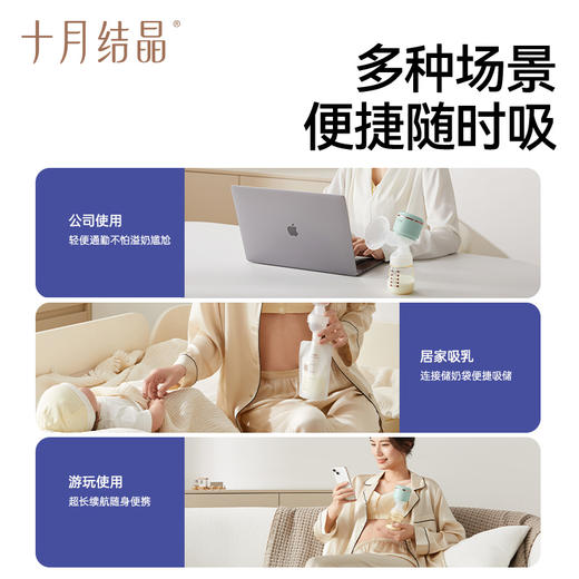 【国补15%】电动吸奶器全自动智能按摩无线便携一体式单边静音挤奶 商品图4