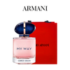 【送礼袋】Armani 阿玛尼自我无界香水50ml 经典浓香 香港直邮 商品缩略图3