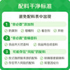 云山半蒜香椒盐粉300g 家用海鲜盐焗粉椒盐虾皮皮虾烧烤撒料蘸料腌料 /粮油调味 /调味品 /基础香辛料 商品缩略图5