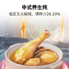 博世（BOSCH）【重磅新品】8系御器Pro云瞳款58L大容量蒸烤一体机 蒸烤炸炖煮五合一一体机云瞳烹饪12.6英寸彩屏 CSR7E54D3W 商品缩略图6