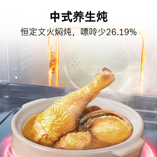 博世（BOSCH）【重磅新品】8系御器Pro云瞳款58L大容量蒸烤一体机 蒸烤炸炖煮五合一一体机云瞳烹饪12.6英寸彩屏 CSR7E54D3W 商品图6