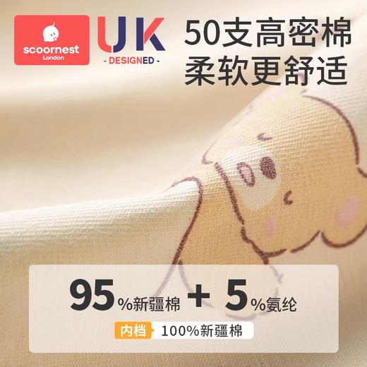 科巢儿童内裤女童宝宝小短裤婴儿全纯棉四角平角女孩夏季薄款a类 商品图4