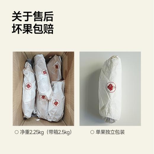 【云端蜜薯】精品宝宝果，薯肉香甜不噎喉 入口软糯超好吃！ 商品图4