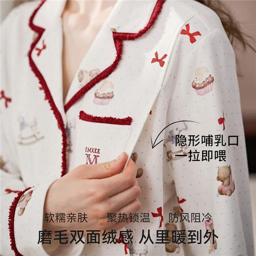 【家居服专场】嫚熙秋冬火山小磨毛月子服孕妇保暖睡衣纯棉哺乳产后家居服套装 商品图4