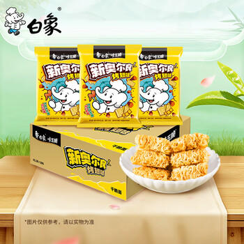 白象 方便面 干脆面 新奥尔良烤翅味45.5g*30袋干吃面 休闲小零食速食 /粮油调味 /方便食品 /方便面 商品图1