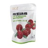 想的梅 冰鲜杨梅 120g/袋 商品缩略图0