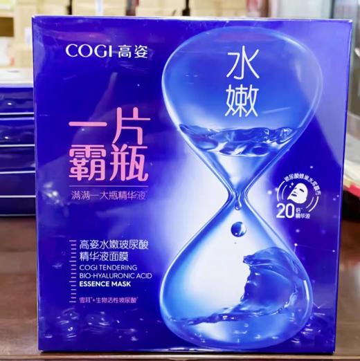 高姿水嫩玻尿酸精华液面膜 商品图2