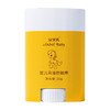 安贝儿  婴儿马油防皴棒20g 商品缩略图5
