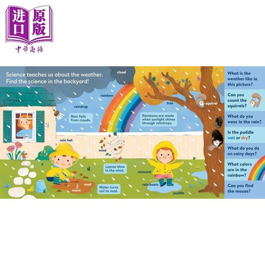 【中商原版】大脑探索 我们身边的科学 My First Brain Quest First Words Science Around Us 英文原版 儿童纸板书绘本图画书 商品图1