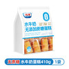 光明 无添加蔗糖 水牛奶蛋糕410g/袋 点控 老人 孕妇 零食 营养 早餐面包 包邮 新老包装随机发货 商品缩略图0