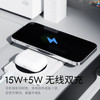 二合一桌面无线充 商品缩略图2