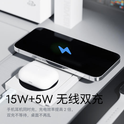 二合一桌面无线充 商品图2