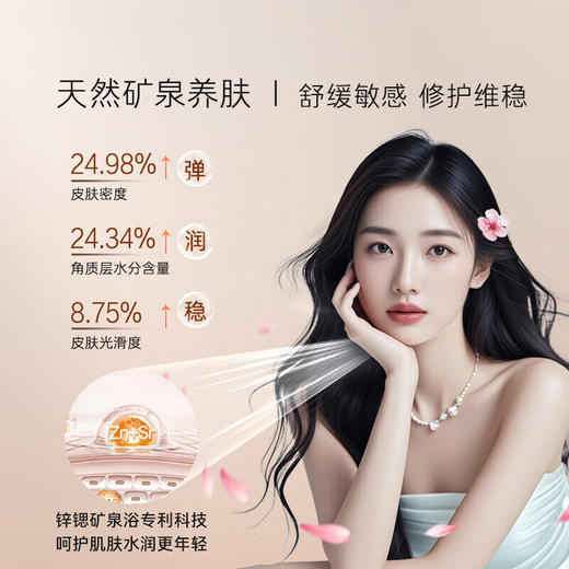 卡萨帝（Casarte）80L【桃花水PROMAX5】热水器电热水器 国家补贴 水晶胆富锶平嵌隐藏安装CES80HD-PROMAX5KCK03U1 商品图4