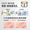 【油皮专研 控油清透 1罐双舱】C咖清透弹嫩透亮面霜精华组合25g+20g 商品缩略图2