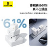 CN-倍思 智充 快充充电器 1C 20W 中规 皓月白 商品缩略图3