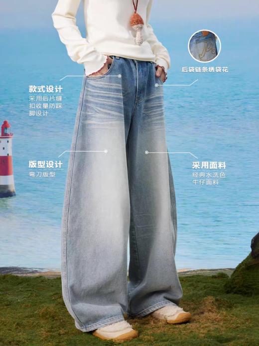 马得工地/MDGDKZ13140/刺绣花苞牛仔裤 商品图2