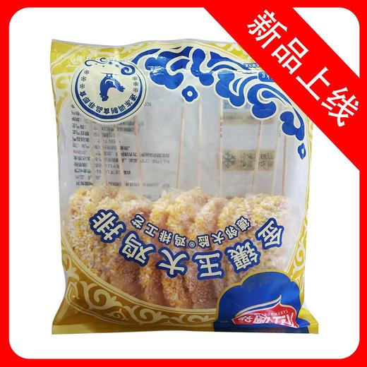 大红德邻金镶玉大鸡排 1kg/袋(10支) 10袋/件 商品图1