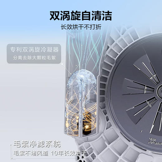 海尔（Haier）天悦系列超薄滚筒洗衣机全自动直驱精华洗嵌入10KG大容量540mm大筒径双智投78H9 【H9洗烘】537超薄+直驱空气洗+双涡漩自清洁 商品图4