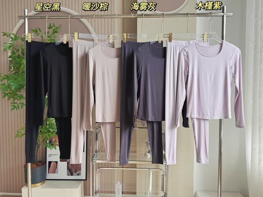 点此购买 Ubras同款春秋季女士轻薄肌底衣套装 艾 328819 商品图0